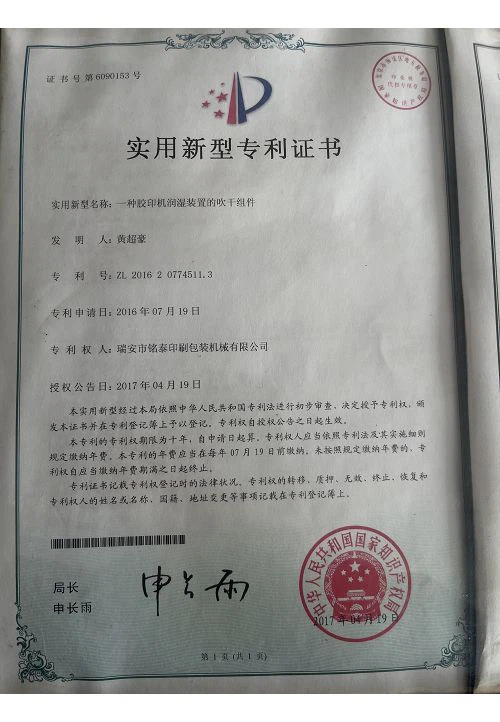 page-500-722