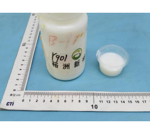 Water-Based Hard Coating Adhesive For Films